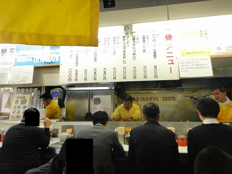 En Japón, la lealtad está en todas partes.